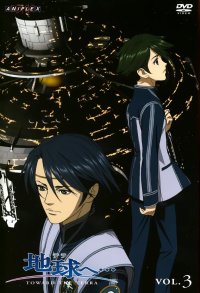 BUY NEW toward the terra - 148143 Premium Anime Print Poster